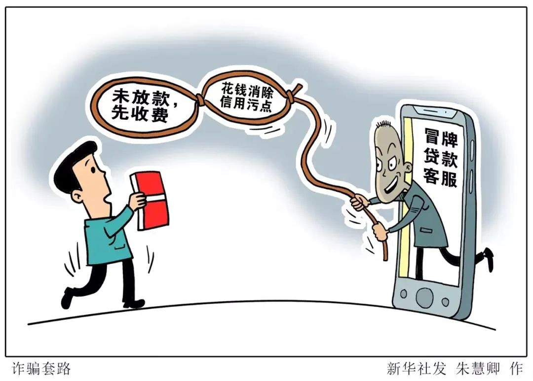 交易所平台诈骗套路_交易所平台诈骗套路买短期投资