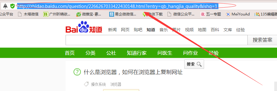 uc浏览器搜索跳到safari_为什么uc浏览器搜索会跳到自带浏览器