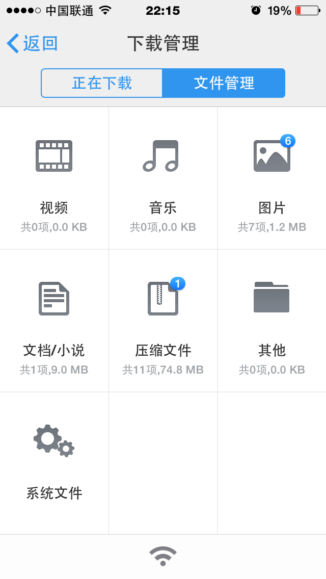 uc浏览器搜索跳到safari_为什么uc浏览器搜索会跳到自带浏览器