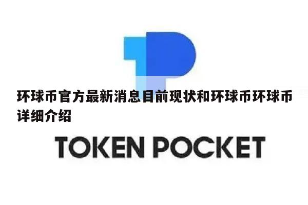 前几年玩GEC的发了_环保币gec最新真实消息