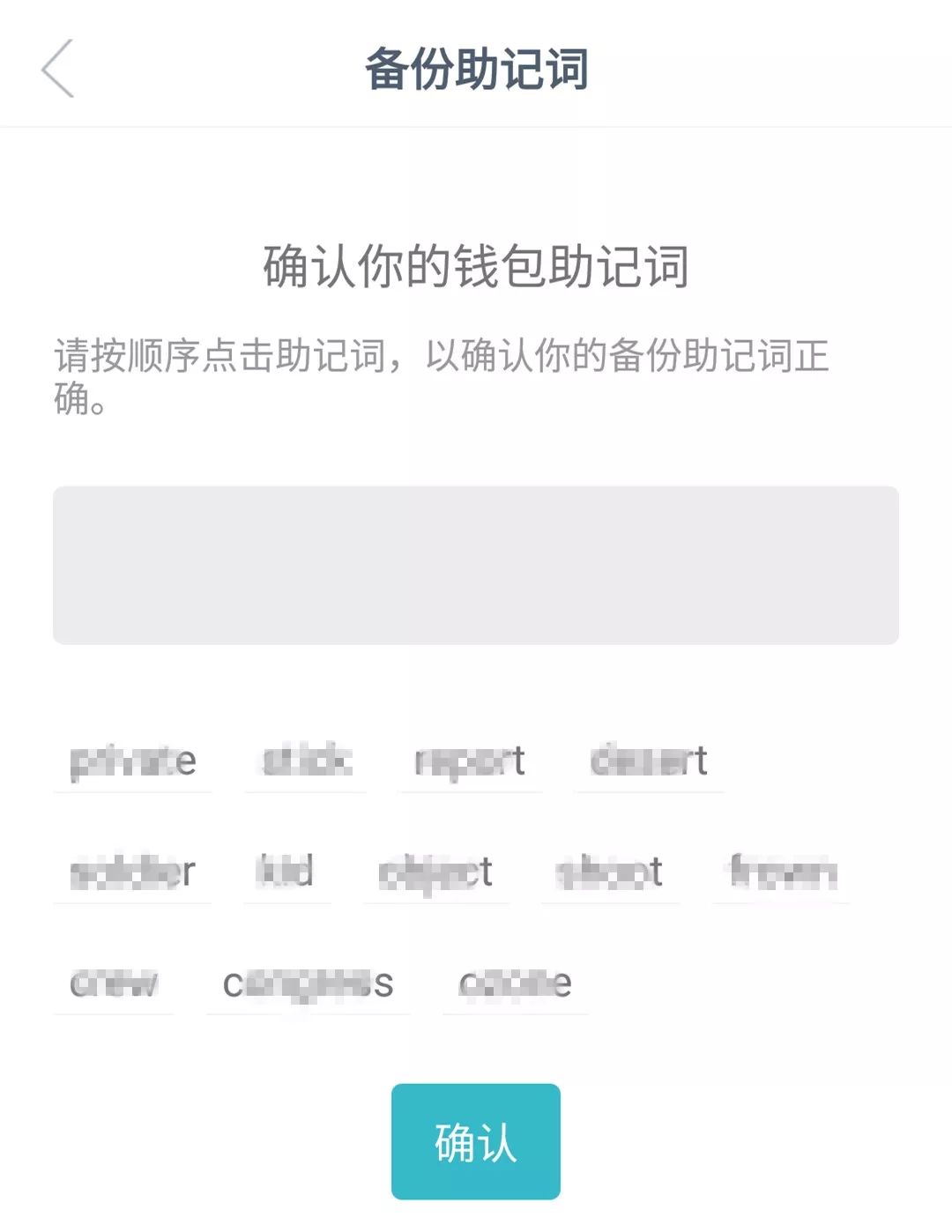 imtoken钱包下载201_imtoken钱包下载20安卓版