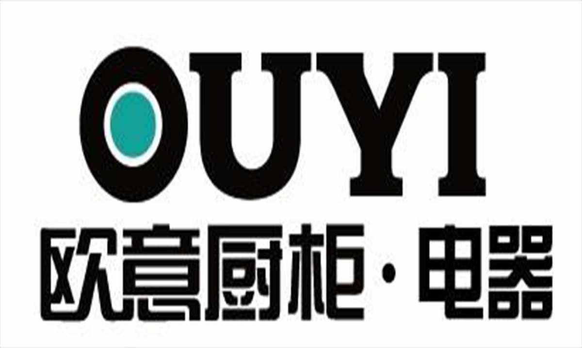 欧意厨卫是几线品牌_欧意厨卫是几线品牌的