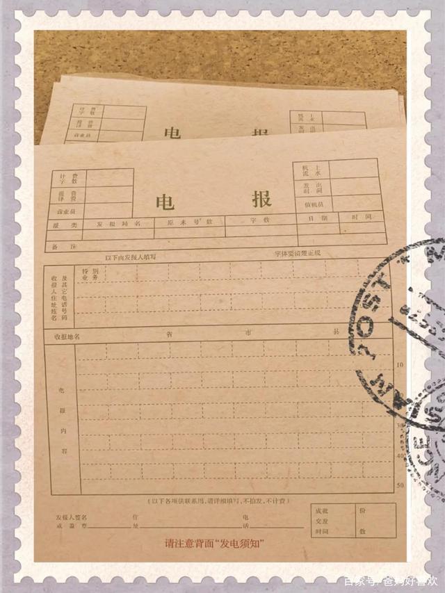 现在还有人发电报么_目前中国还可以发电报的地方