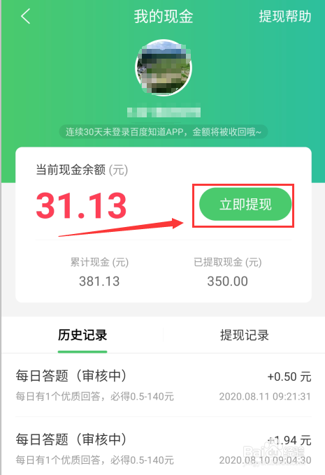 okpay钱包怎么提现_okpay钱包提现到银行卡会被冻结吗?