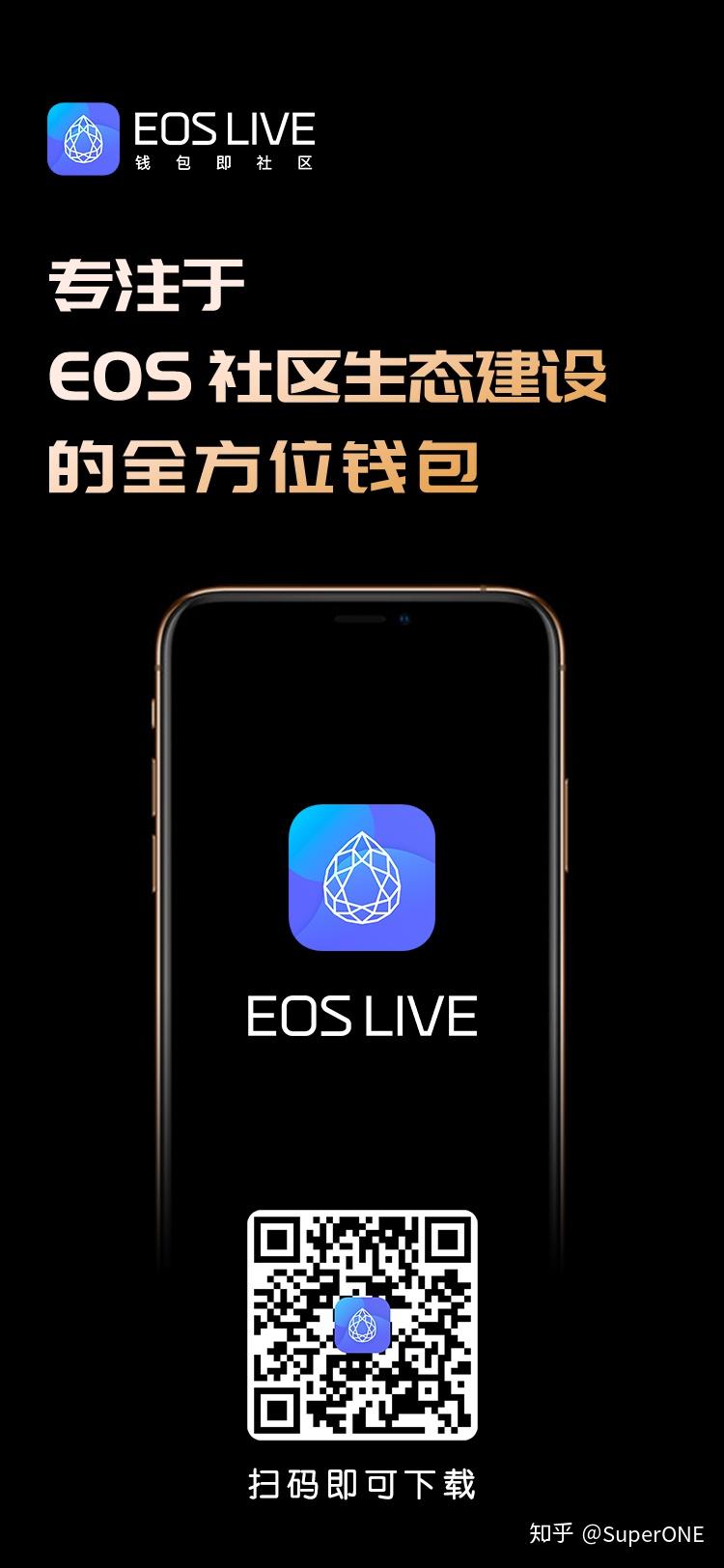 im钱包里面的eos_im钱包里面的usdt