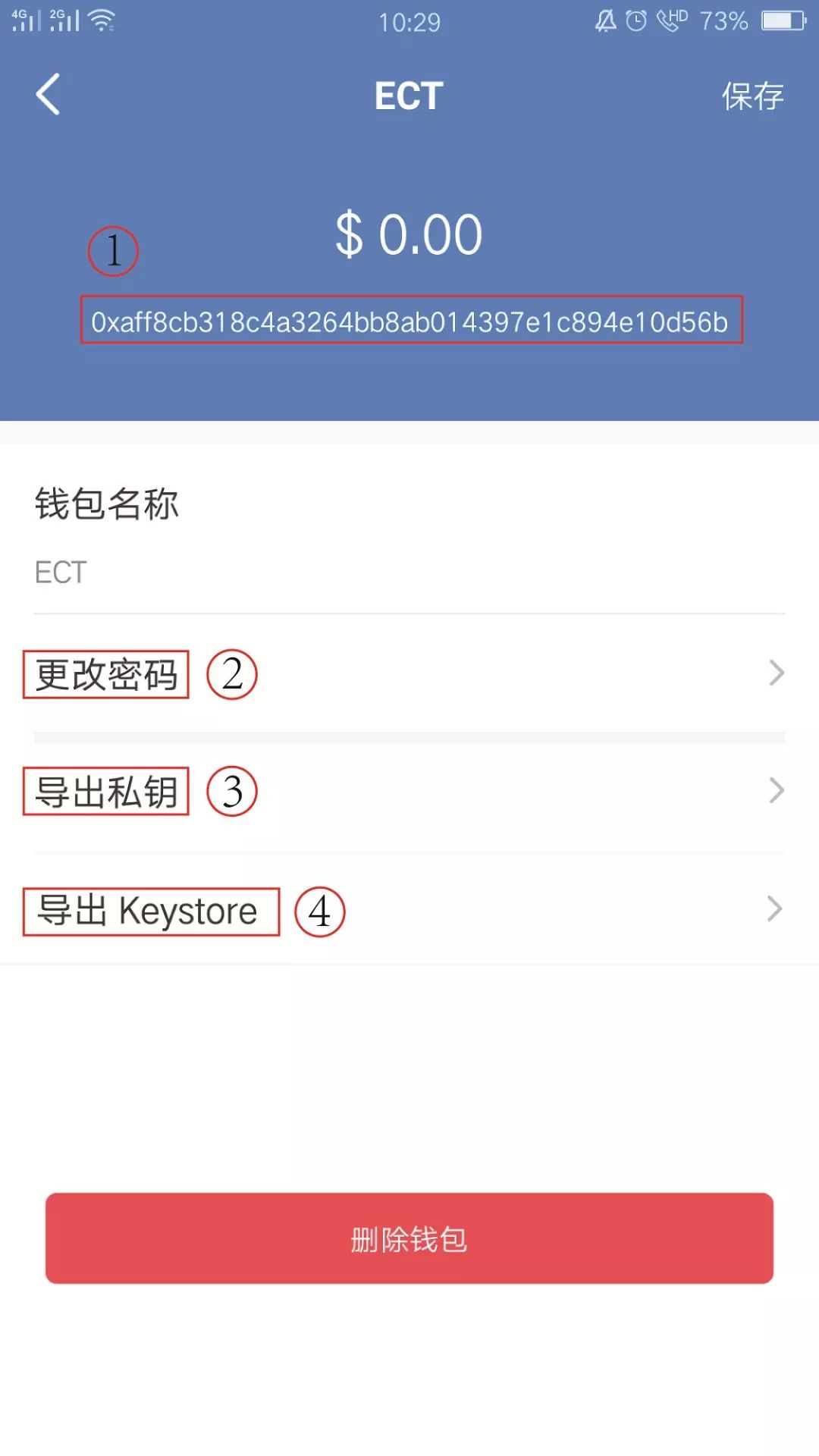 关于tokenpocket钱包ios下载的信息