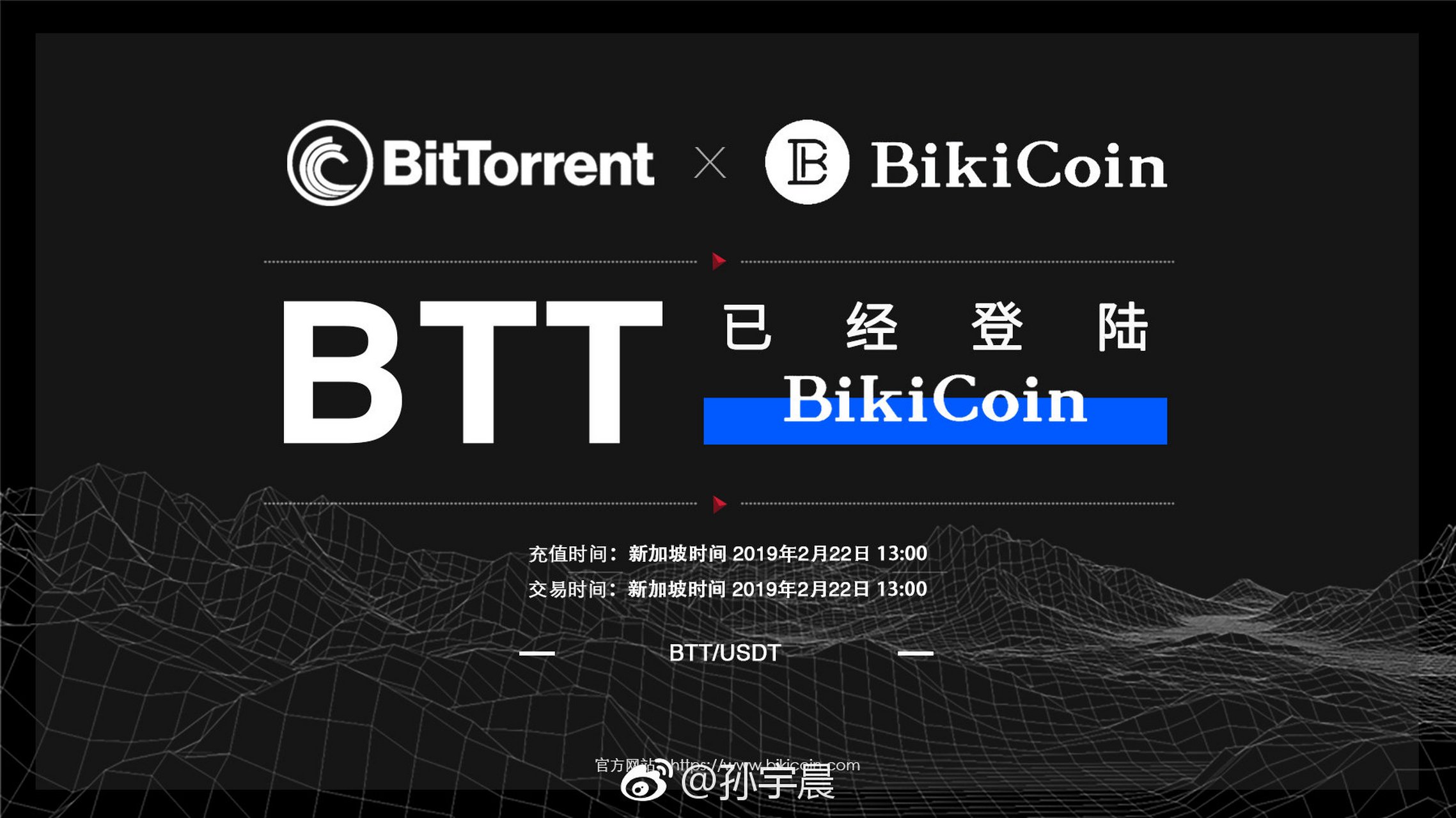 USDT交易平台_usdt交易平台app下载邮箱注册
