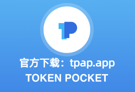 tp钱包app官方下载_tp钱包app官方下载135