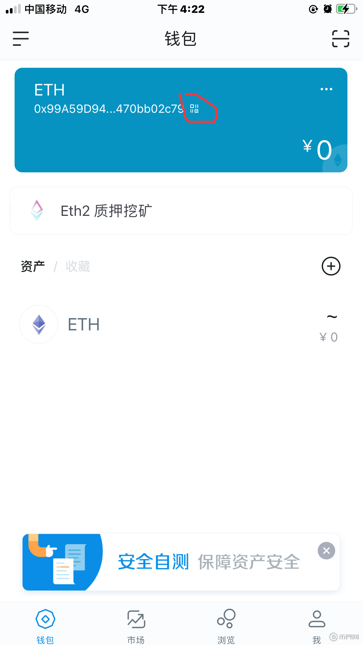 imtoken钱包被盗转移到陌生地址_imtoken钱包被盗 转移到陌生地址