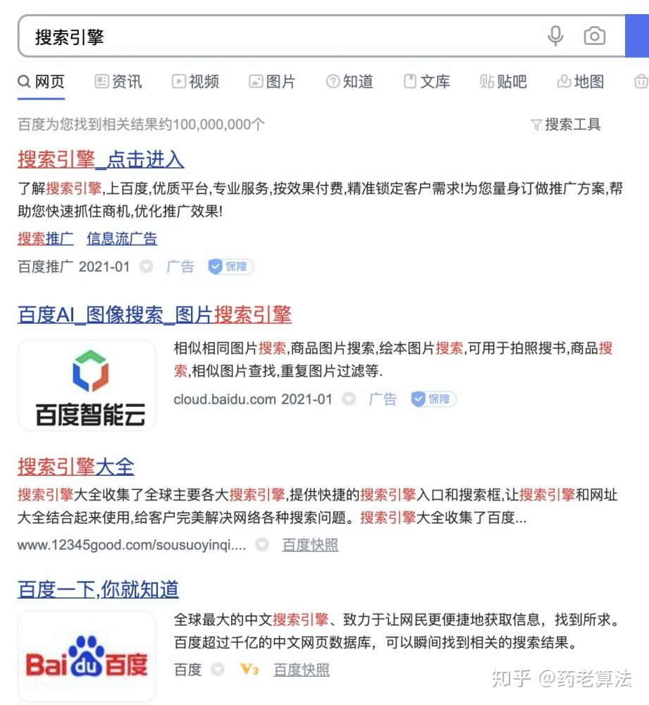 搜狗搜索引擎网页_搜狗搜索引擎网页网址