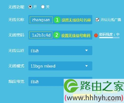 tplogin.cn_tplogincn app手机登录界面