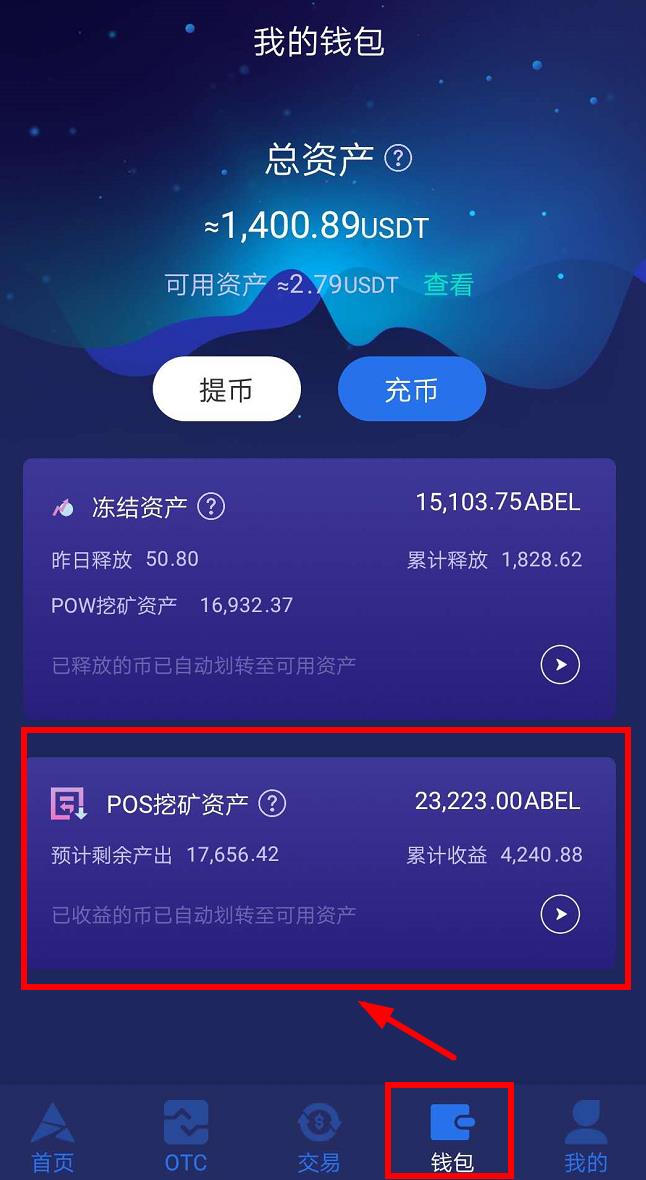 usdt别人怎么转给我_usdt别人怎么转给我又怎样转出
