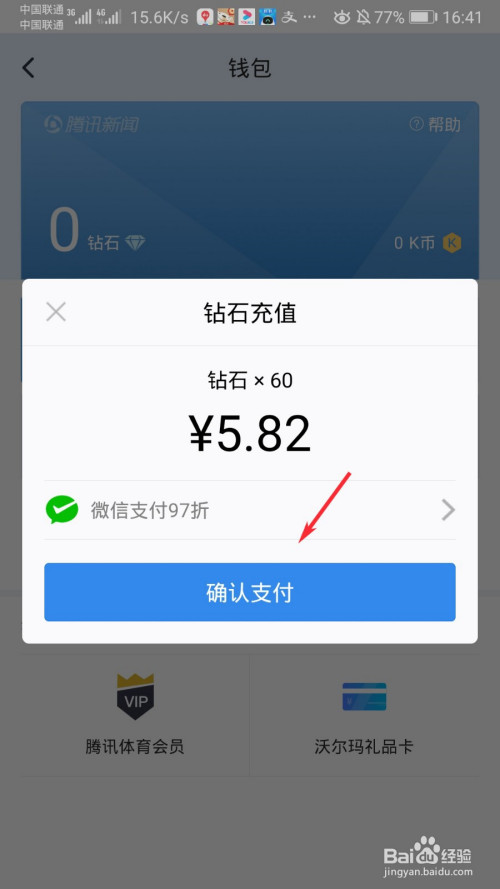 tokenpocket怎么充值ht_tokenpocket怎么充值eth