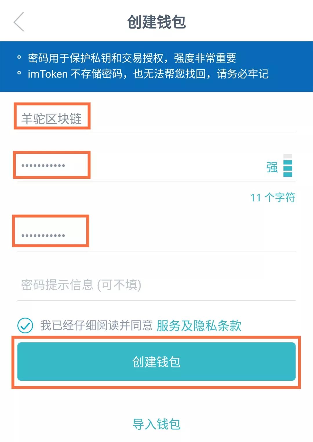 imtoken钱包添加自定义代币_imtoken钱包波场里怎么添加代币