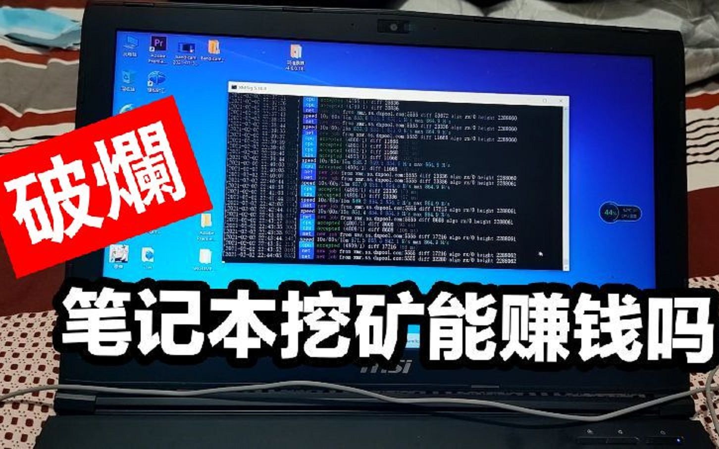 tokenpocket能用来挖矿吗?的简单介绍
