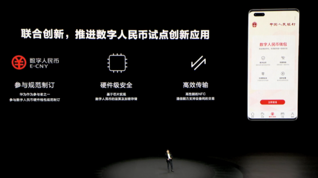 硬件钱包安全吗?_imkey硬件钱包安全吗