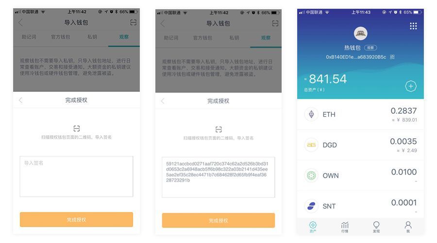 硬件钱包会坏吗_硬件钱包会坏吗知乎