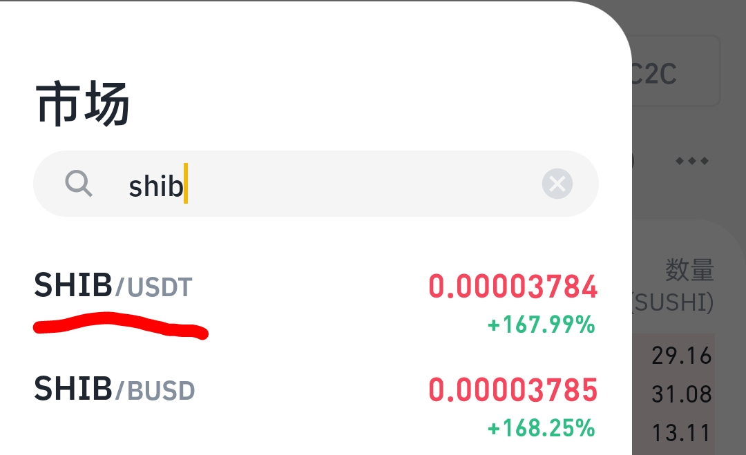 Usdt币交易违法吗_usdt币交易违法吗,能投入吗