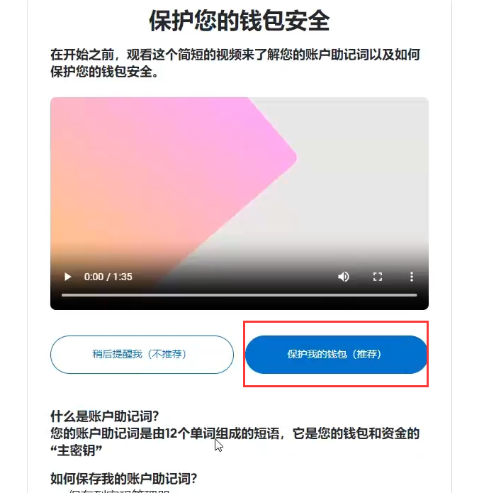 苹果手机怎么安装小狐狸钱包_苹果手机怎么安装小狐狸钱包软件