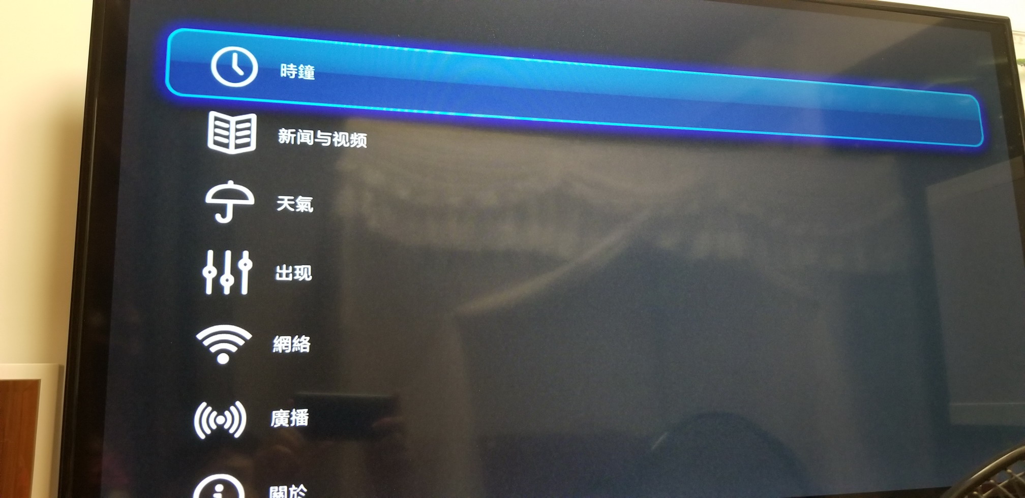aptoidetv我们这边出现了问题_win10我们这边出现了问题,请再次尝试