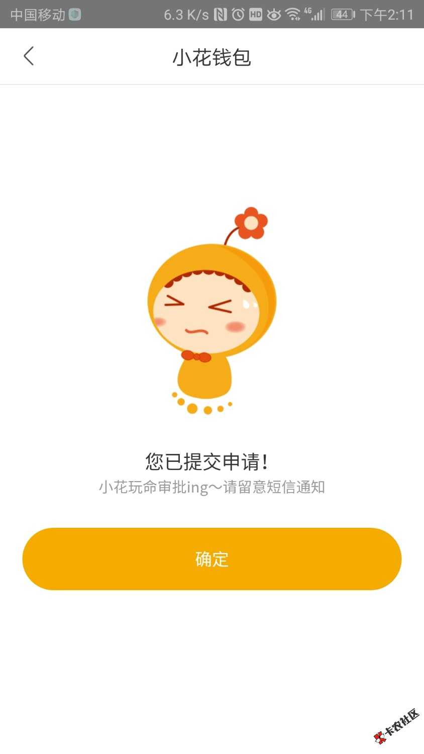 小狐钱包官方最新下载安装_小狐钱包官方最新下载安装苹果