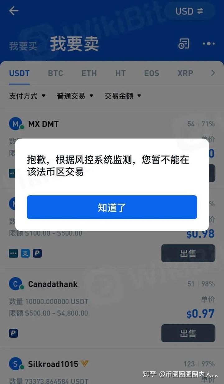 虚拟币钱包会跑路吗_虚拟币钱包会跑路吗安全吗