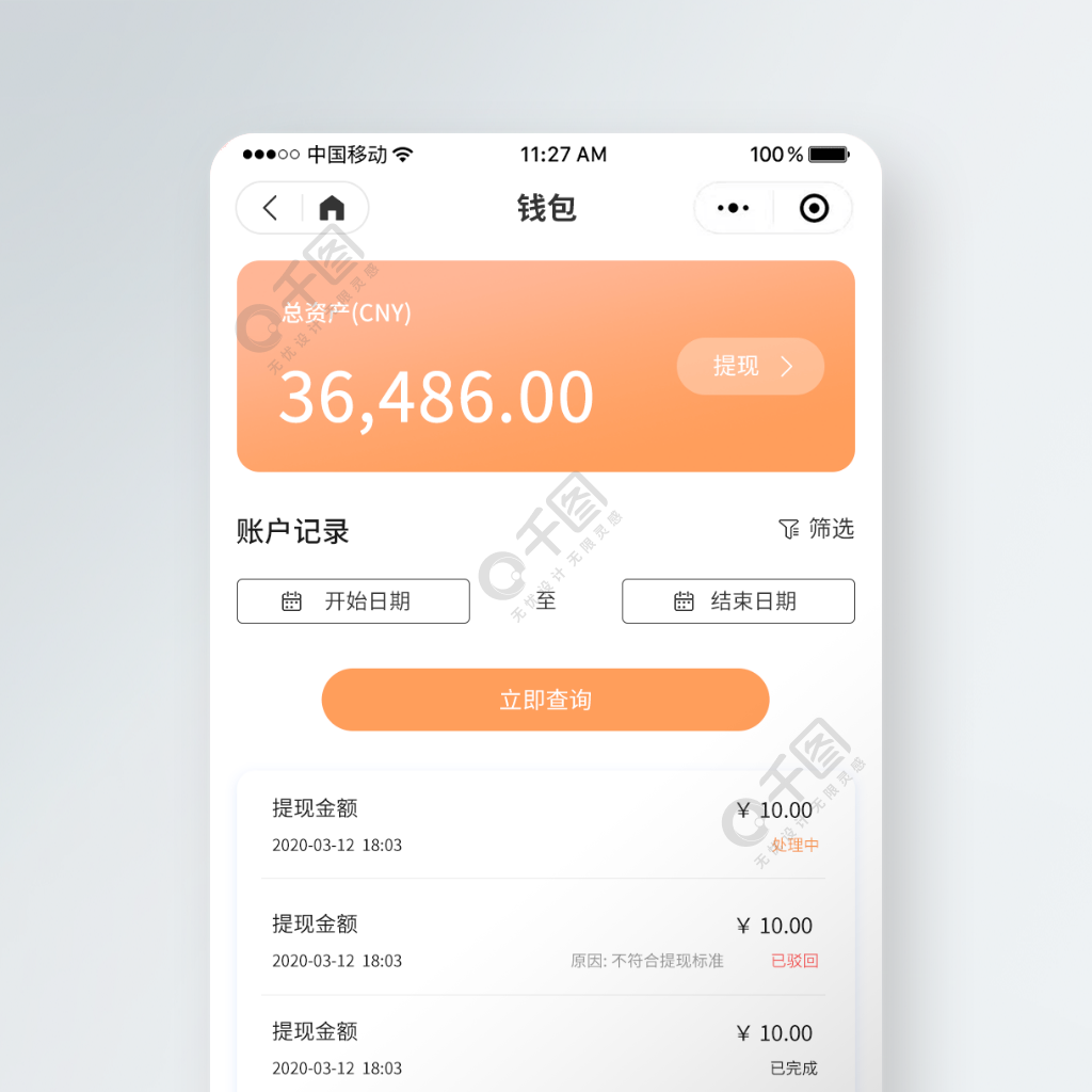 虚拟钱包app哪个好用_虚拟钱包app哪个好用一点