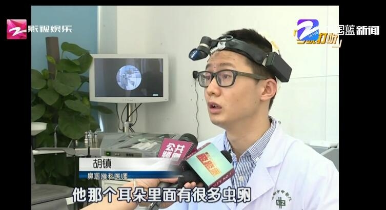 耳朵来听到电报声是什么情况_耳朵来听到电报声是什么情况呢