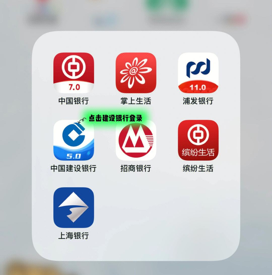 建行数字人民币app官方下载_建行数字人民币钱包app官方下载