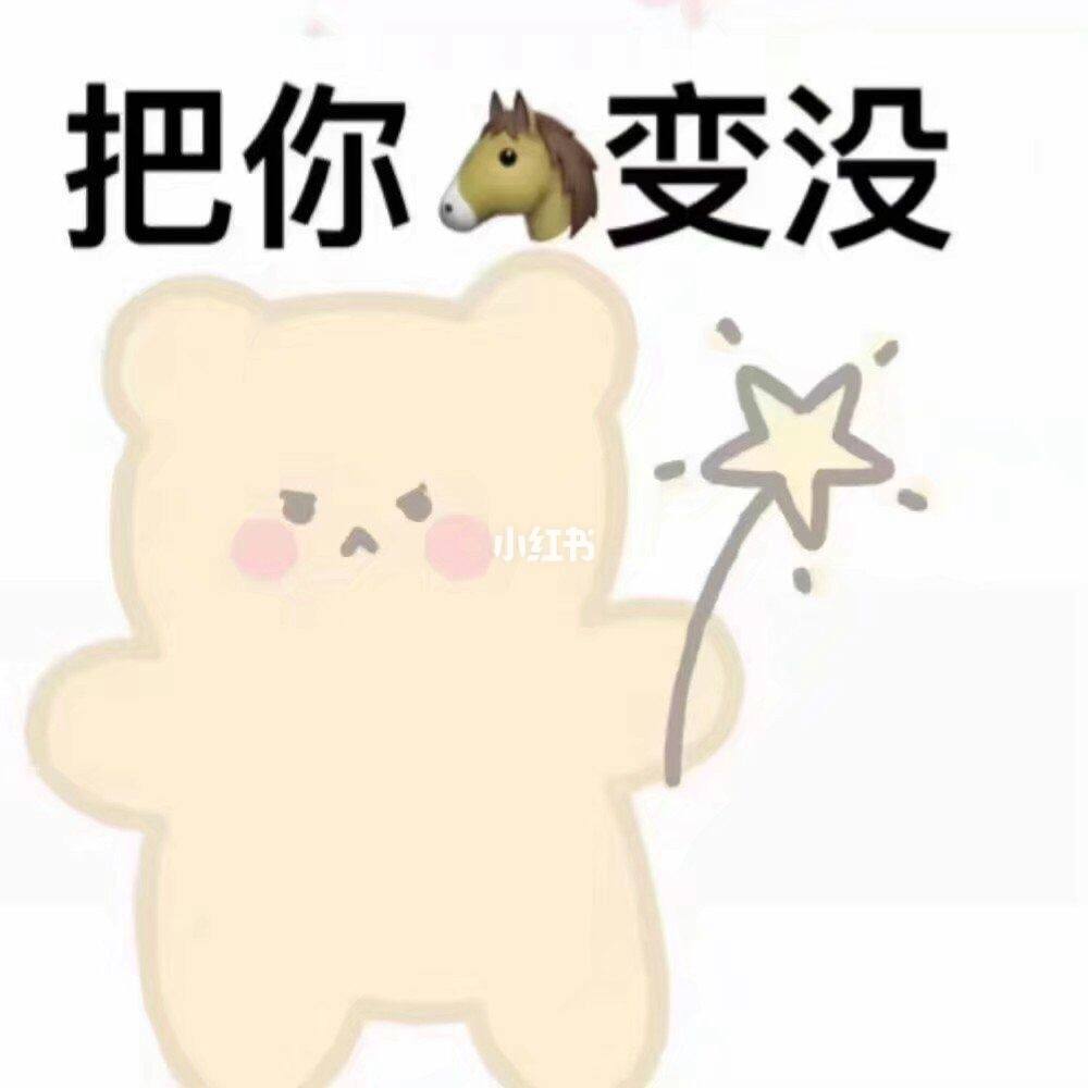 包含电报猴口吐芬芳无消音的词条