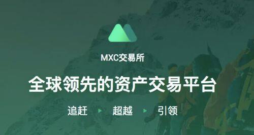 usdt交易平台下载pcm_usdt交易平台软件官网app