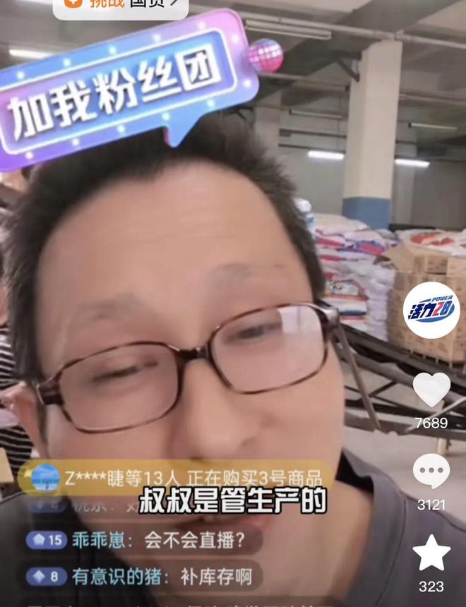 token刷运费险骗局_拼多多token号下单软件
