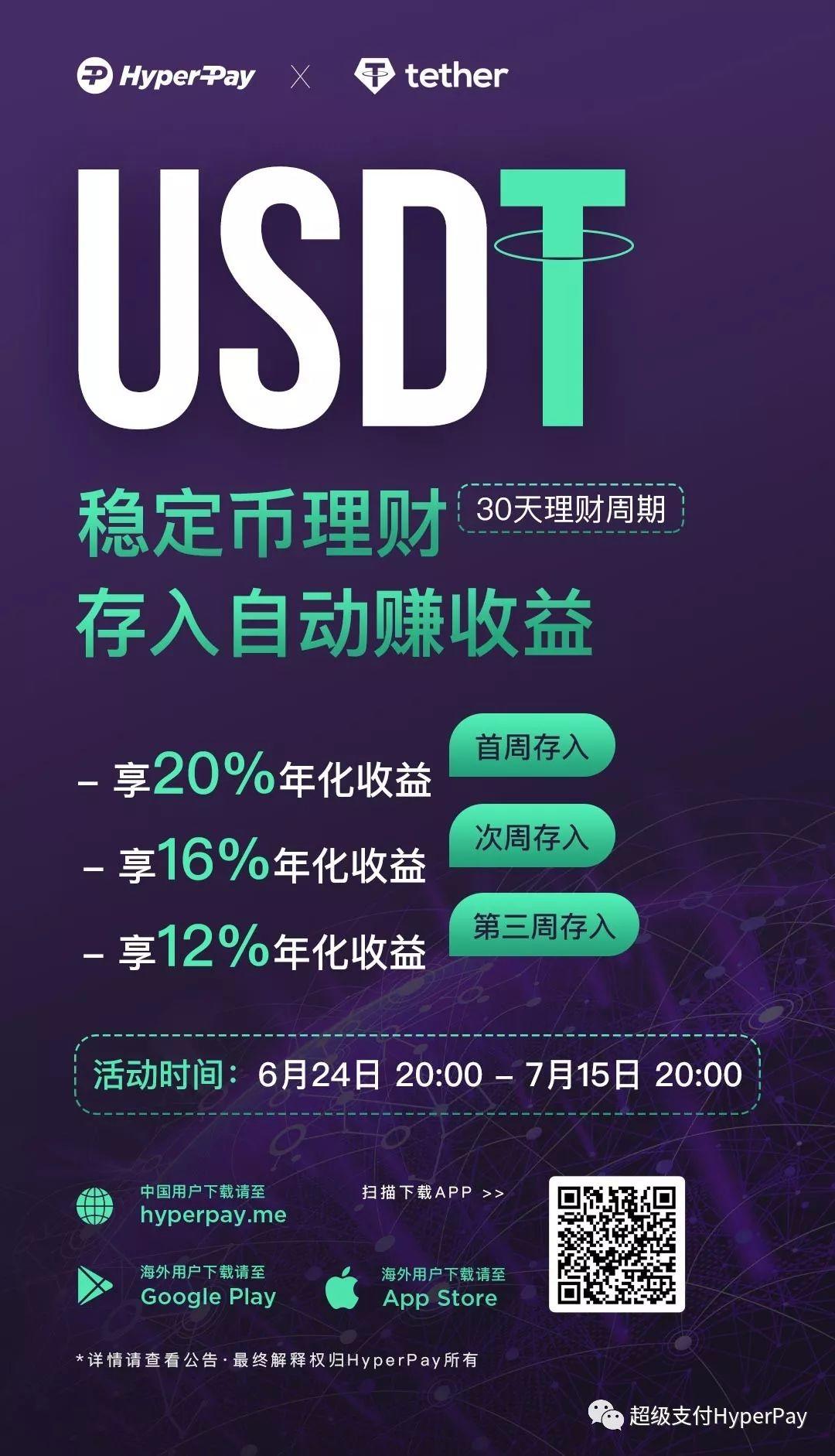 USDT小金库钱包_usdt小金库钱包怎么充值