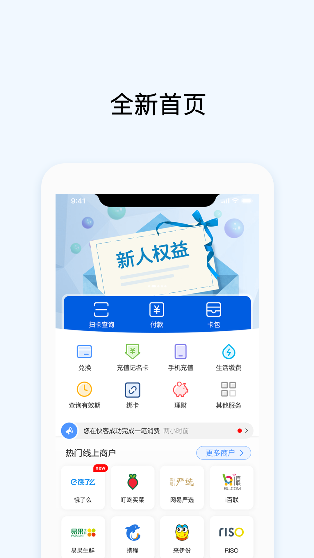 OKpay支付平台_okpay支付平台官网