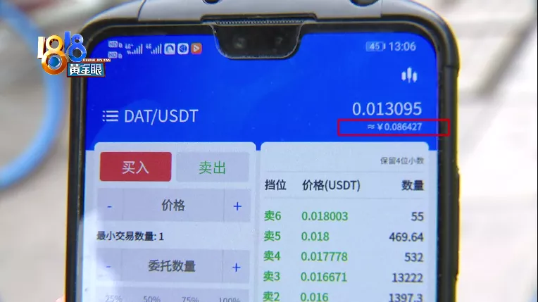 购买usdt合法吗_购买usdt以后能干啥