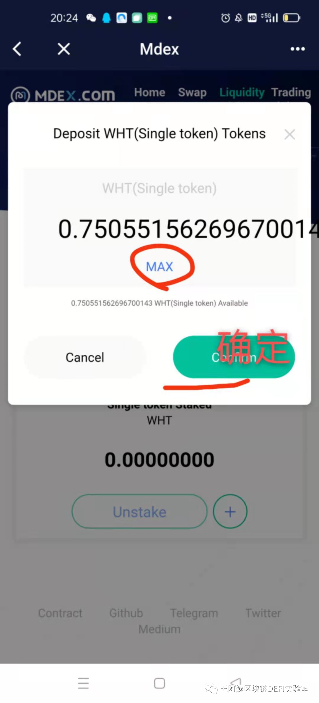 usdt余额图片_账户usdt余额不足