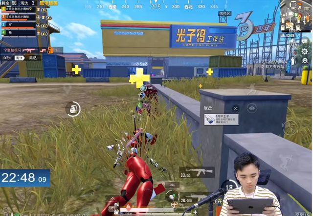 电报员和平精英主播_和平精英电报员是什么意思