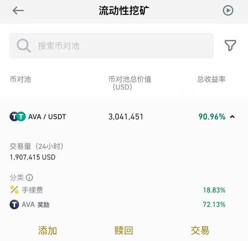 usdt挖矿下载_usdt挖矿下载app