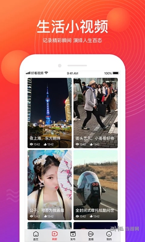 小狐狸钱包最新版本5.12_小狐狸钱包最新版本5121