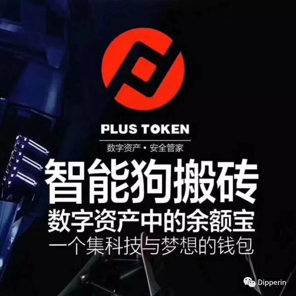 plustoken钱包_plustoken钱包官方最新消息