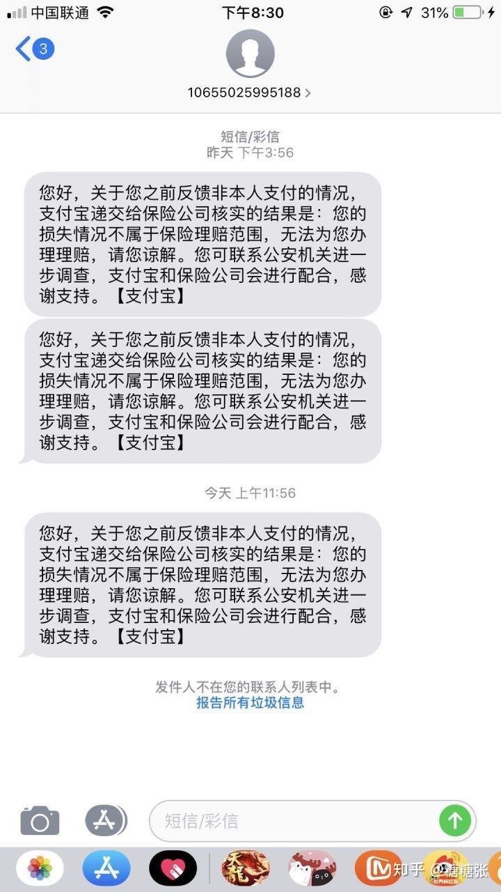 TP钱包被盗多少立案_tp钱包资产被盗怎么办