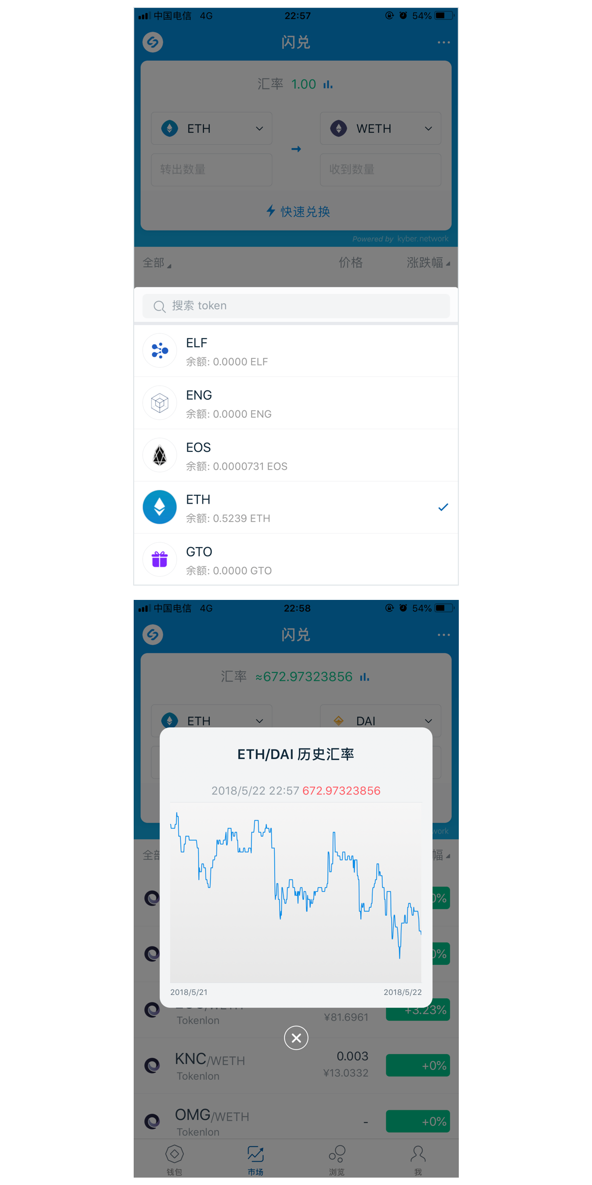 imtoken官方网站首页_imtoken官网下载283