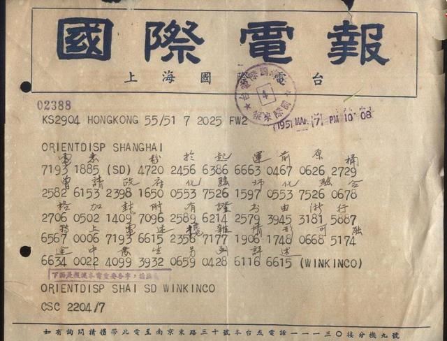 电报什么时候发明的_电报是什么时候传入中国的