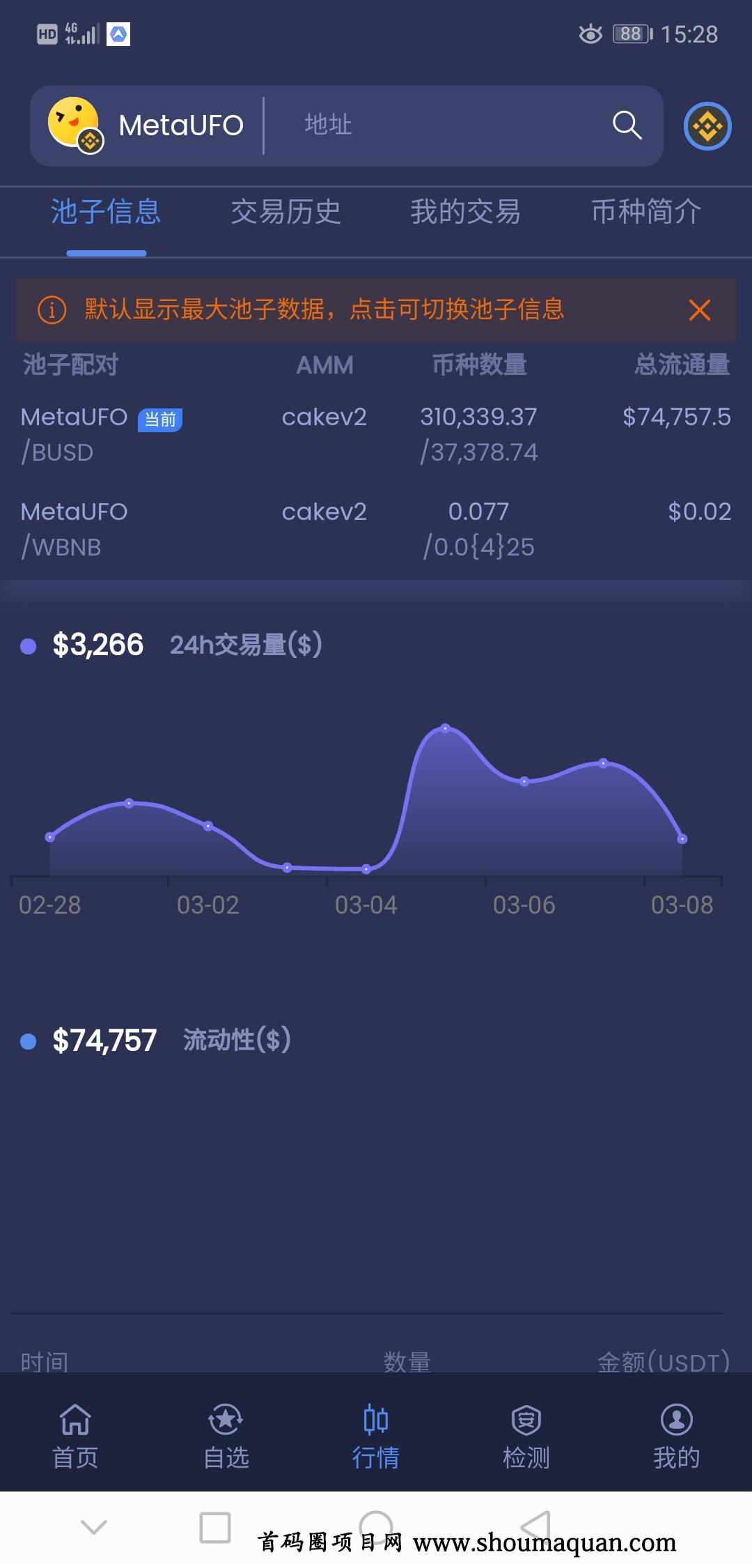 tp钱包dapp白名单_tplink白名单怎么解除