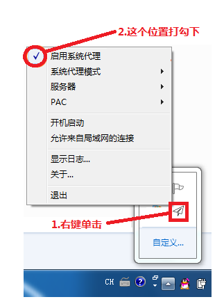 纸飞机代理ip地址购买_纸飞机怎么注册要什么代理