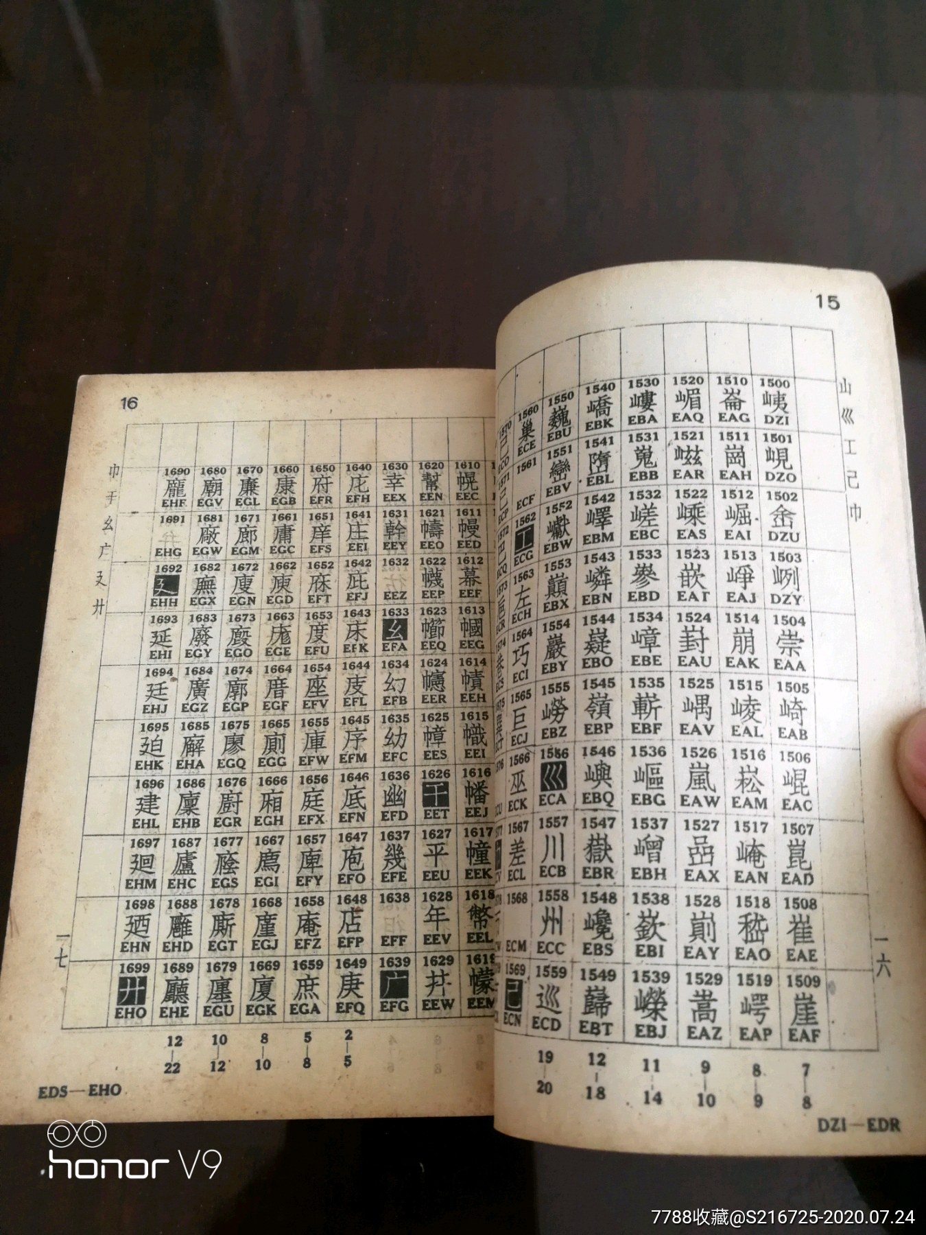 电报安卓版中文补丁_telegeram中文版官网下载