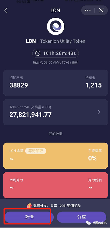 tptoken下载_rsatoken官网下载