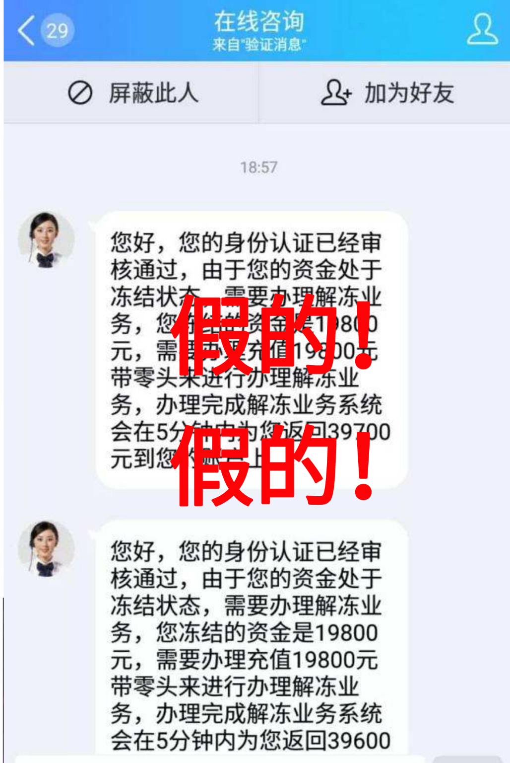 交易所平台诈骗套路是什么_交易所平台诈骗套路2023