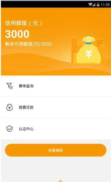 小七钱包app苹果_小花借款app苹果版