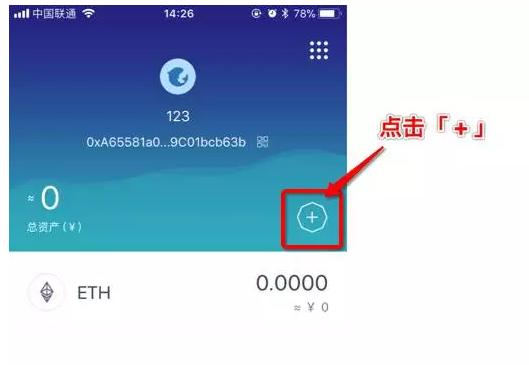 imtoken钱包怎么解除拥有者权限_imtoken钱包在手,资产我有!  知